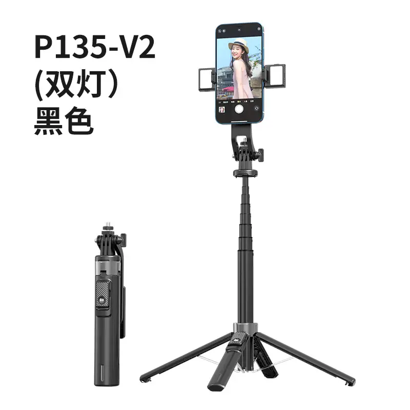 PTZ Selfie Stick with 4-Leg Bracket Stainless Steel - Image 9