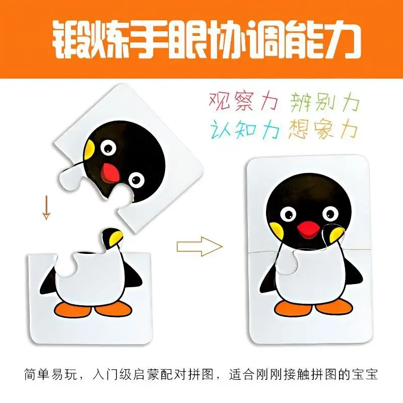 Children's Matching Puzzle for 0-3 Years Old - Image 8