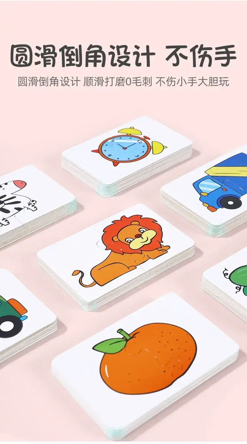 Children's Matching Puzzle for 0-3 Years Old — feature 11