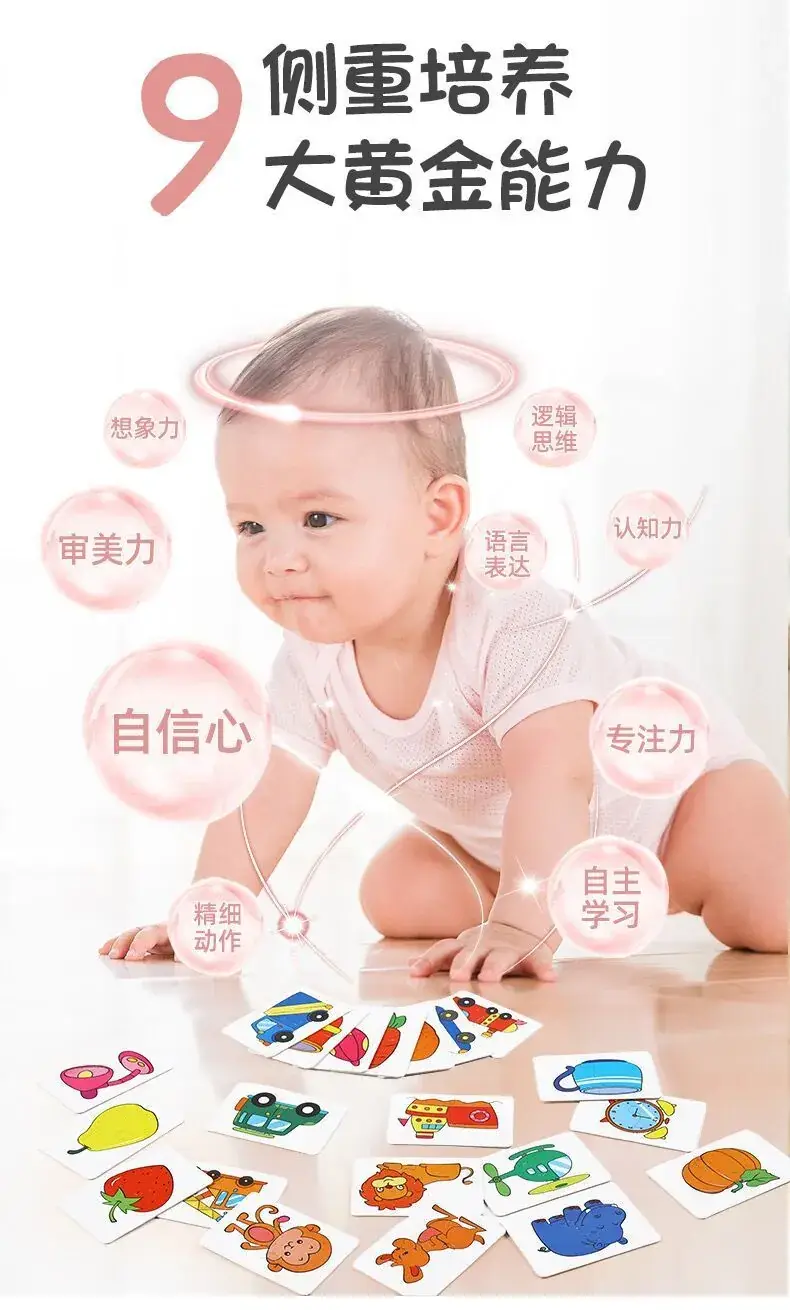 Children's Matching Puzzle for 0-3 Years Old — feature 12