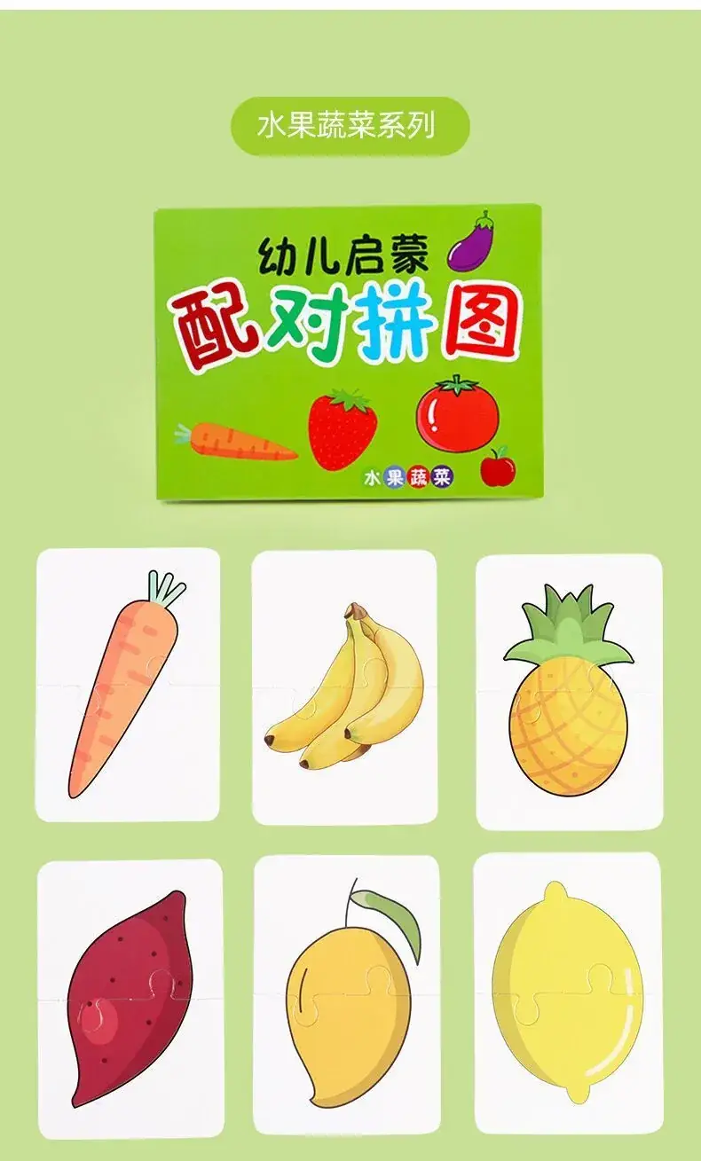 Children's Matching Puzzle for 0-3 Years Old — feature 5
