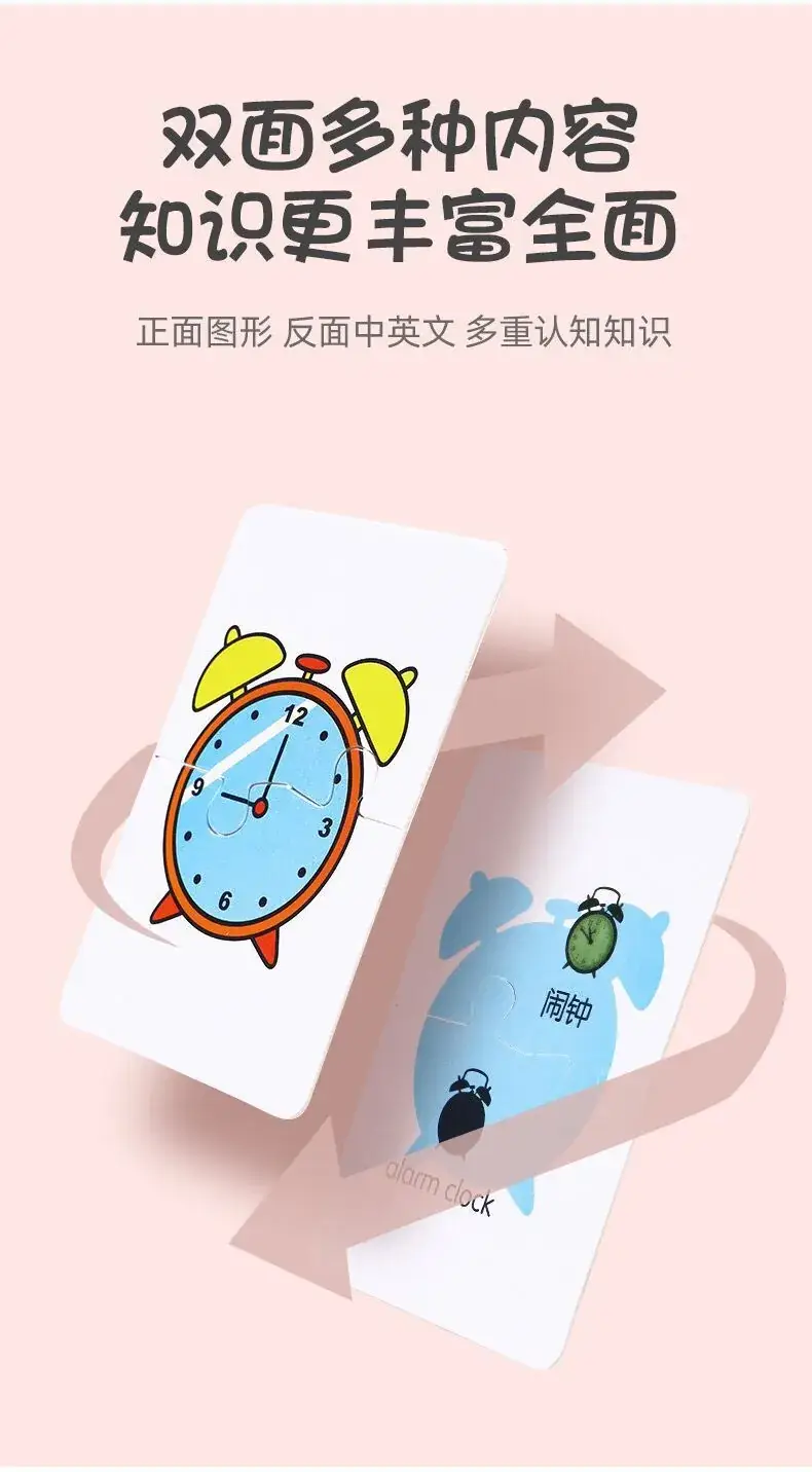 Children's Matching Puzzle for 0-3 Years Old — feature 7