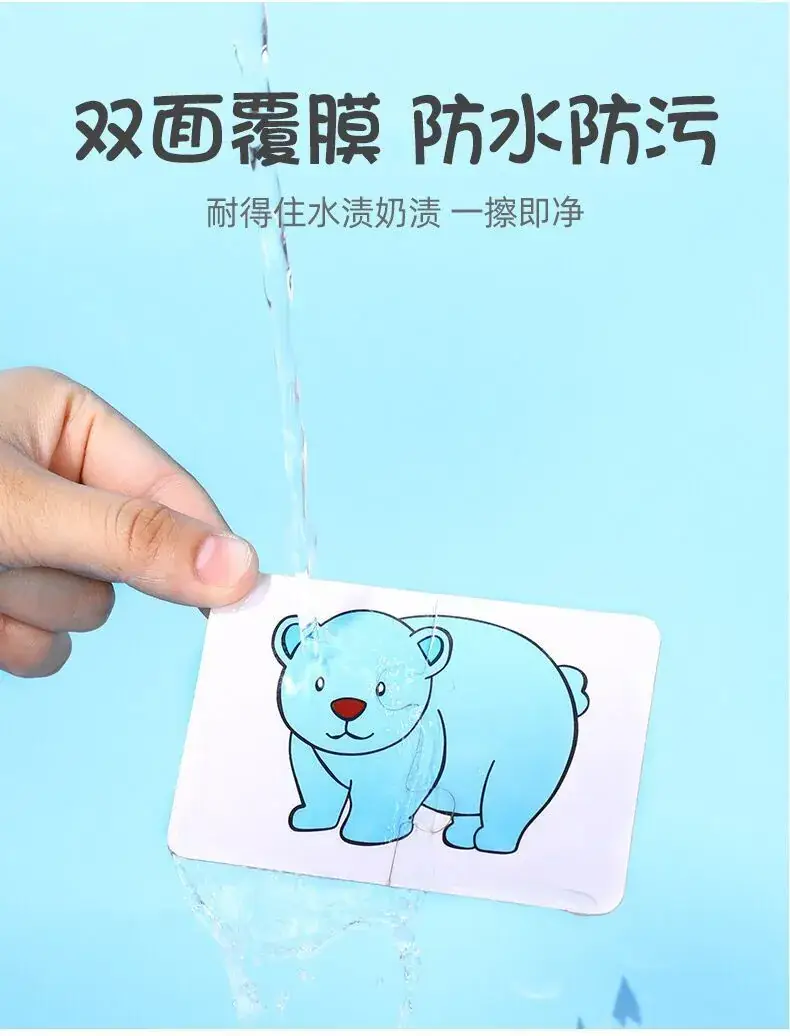 Children's Matching Puzzle for 0-3 Years Old — feature 9