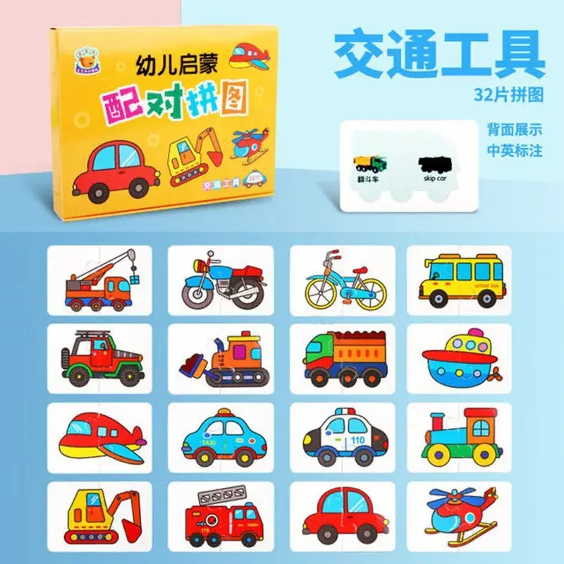 Children's Matching Puzzle for 0-3 Years Old - Image 3