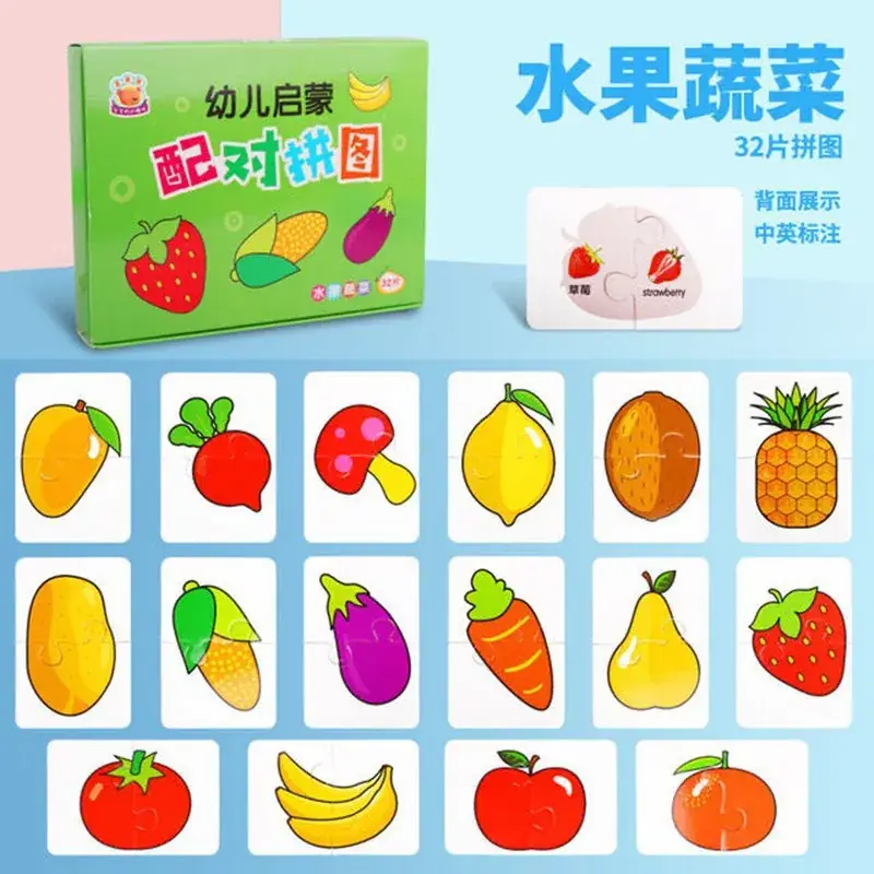 Children's Matching Puzzle for 0-3 Years Old - Image 4