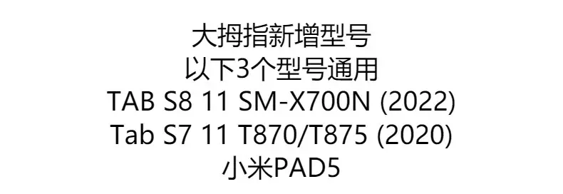 Xiaomi Pad Protective Case Anti Drop Screen Protection — feature 1