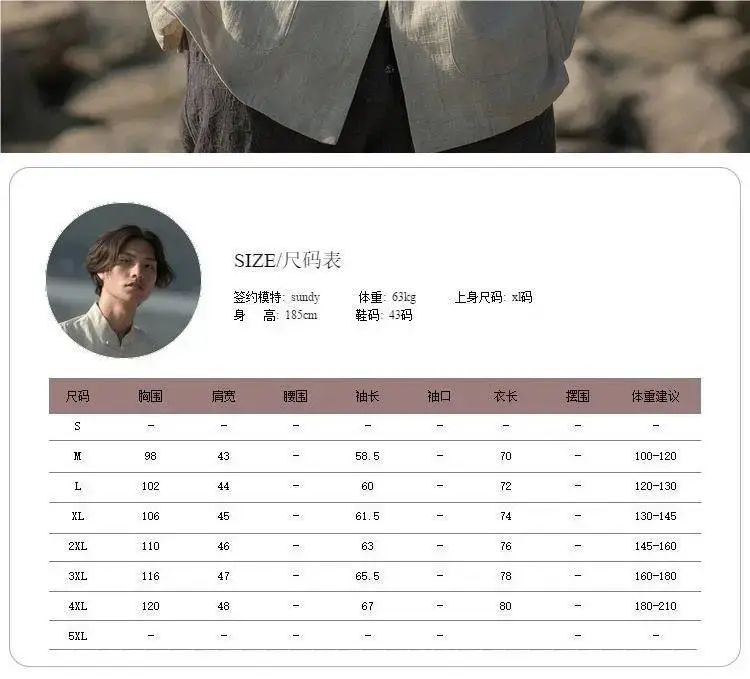 Men's Chinese Linen Tang Suit Long Sleeve Zhongshan — feature 3