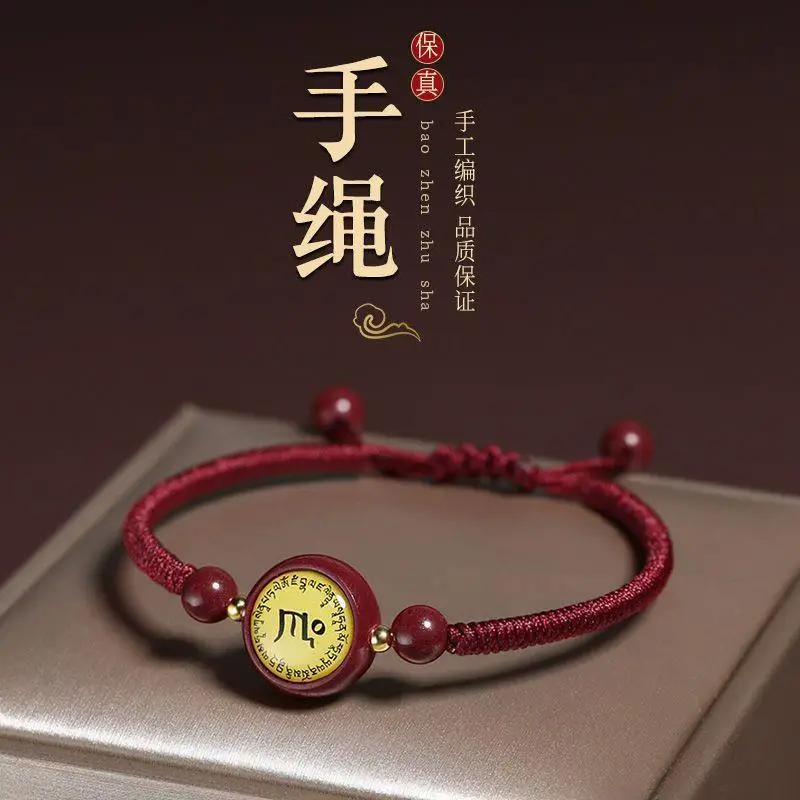 Cinnabar Bracelet Red String Purple Gold Sand Manjushri - Image 14
