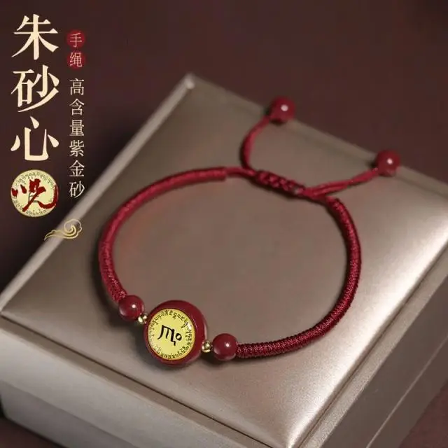 Cinnabar Bracelet Red String Purple Gold Sand Manjushri — feature 1