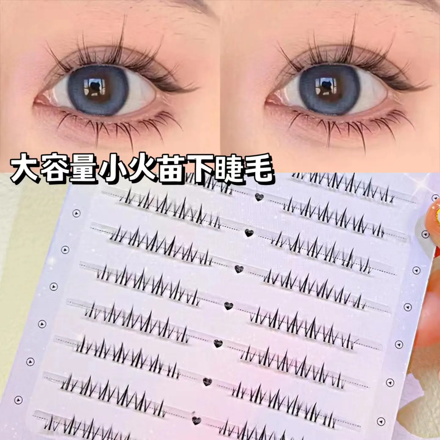 Cute Ciliary Shangpin Large Capacity False Eyelashes - Image 3