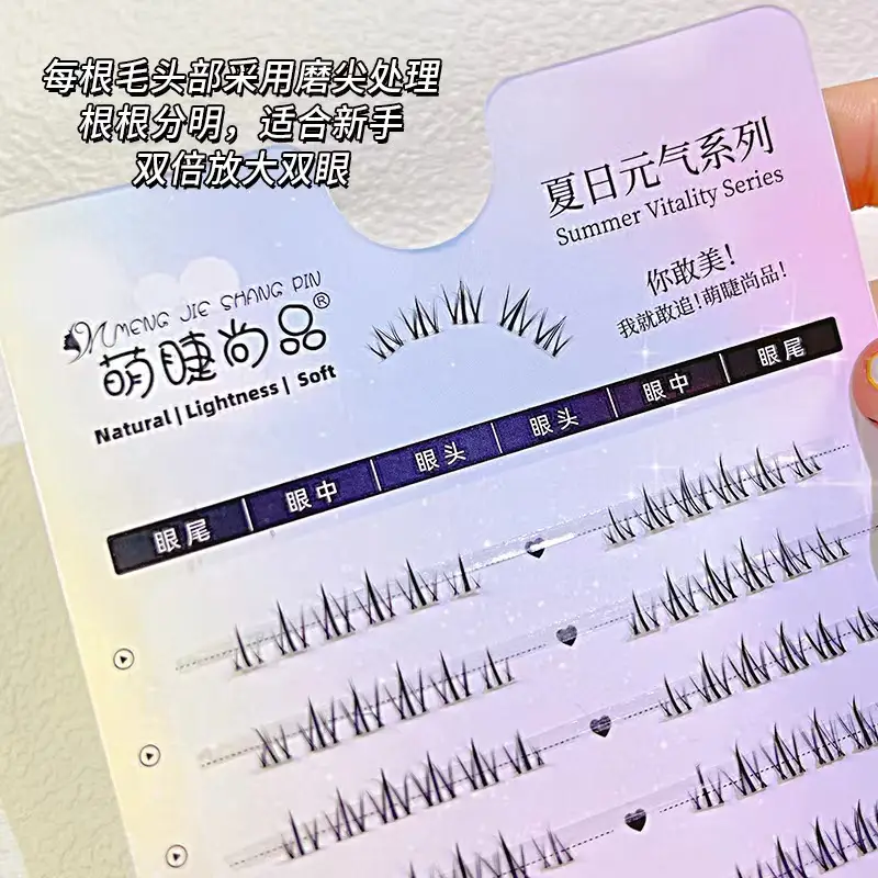 Cute Ciliary Shangpin Large Capacity False Eyelashes - Image 4