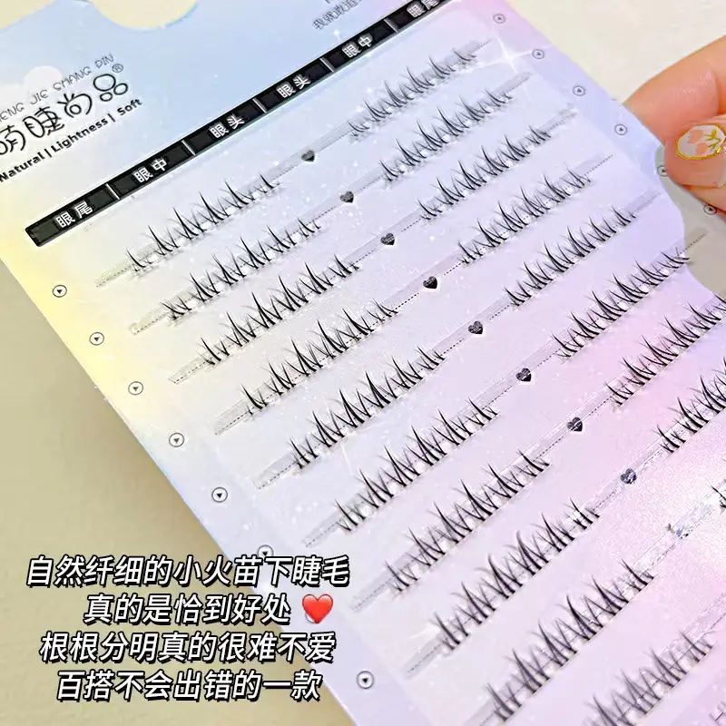 Cute Ciliary Shangpin Large Capacity False Eyelashes - Image 5