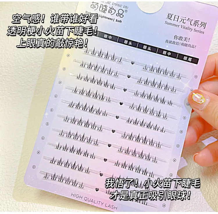 Cute Ciliary Shangpin Large Capacity False Eyelashes — feature 2