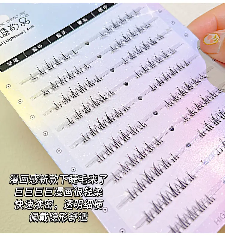 Cute Ciliary Shangpin Large Capacity False Eyelashes — feature 3