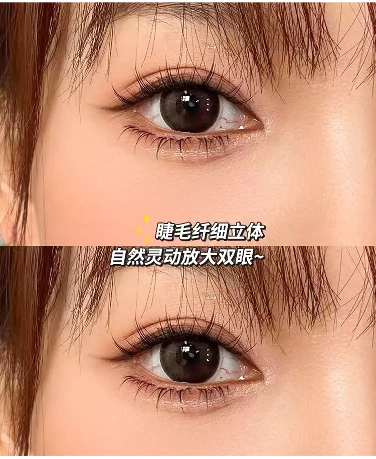 Cute Ciliary Shangpin Large Capacity False Eyelashes — feature 4