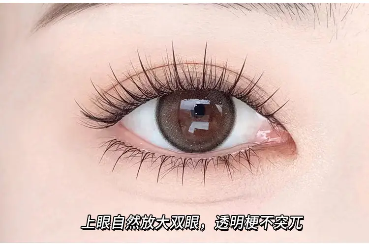 Cute Ciliary Shangpin Large Capacity False Eyelashes — feature 6