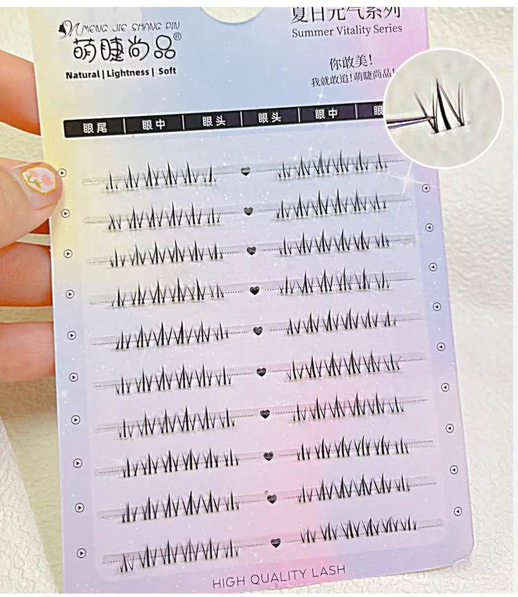 Cute Ciliary Shangpin Large Capacity False Eyelashes — feature 8