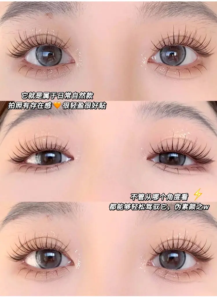 Cute Ciliary Shangpin Large Capacity False Eyelashes — feature 9