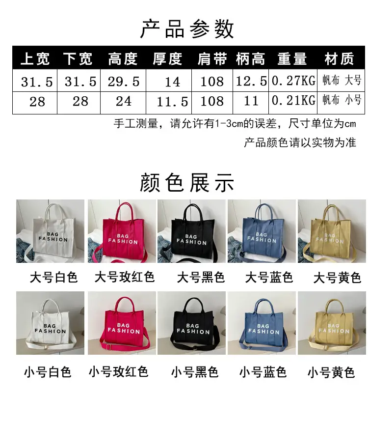 Red Letter Print Large Capacity Shoulder Crossbody Tote Bag — feature 1