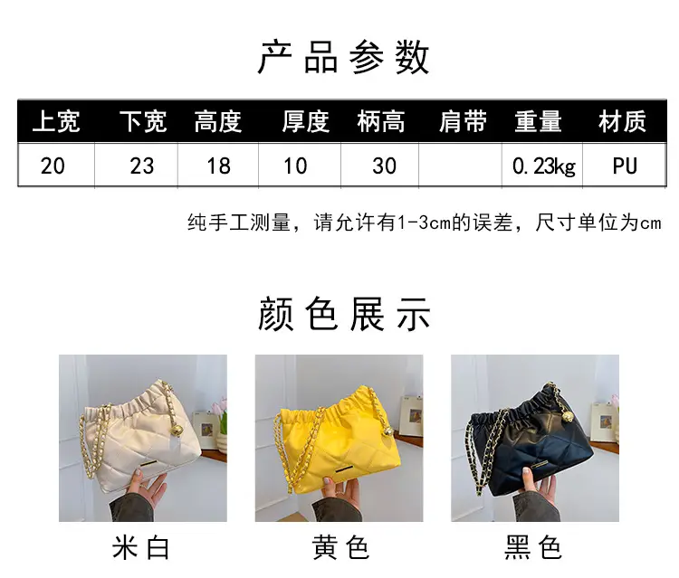 Black Pleated Chain Shoulder Bag for Women — feature 1