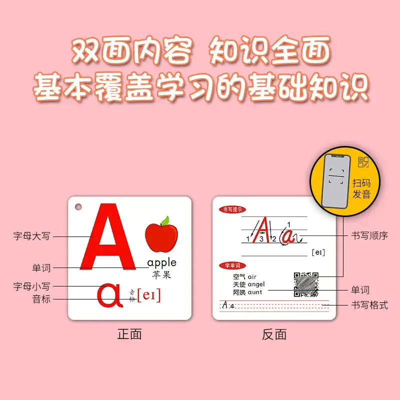 Children English Letter Cards 26 A Word Learning Teaching Aids - Image 9