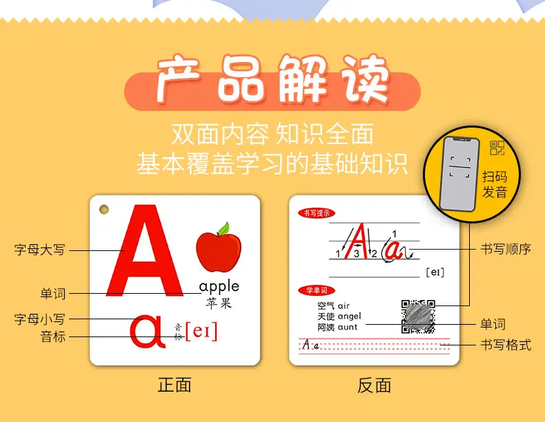 Children English Letter Cards 26 A Word Learning Teaching Aids — feature 2