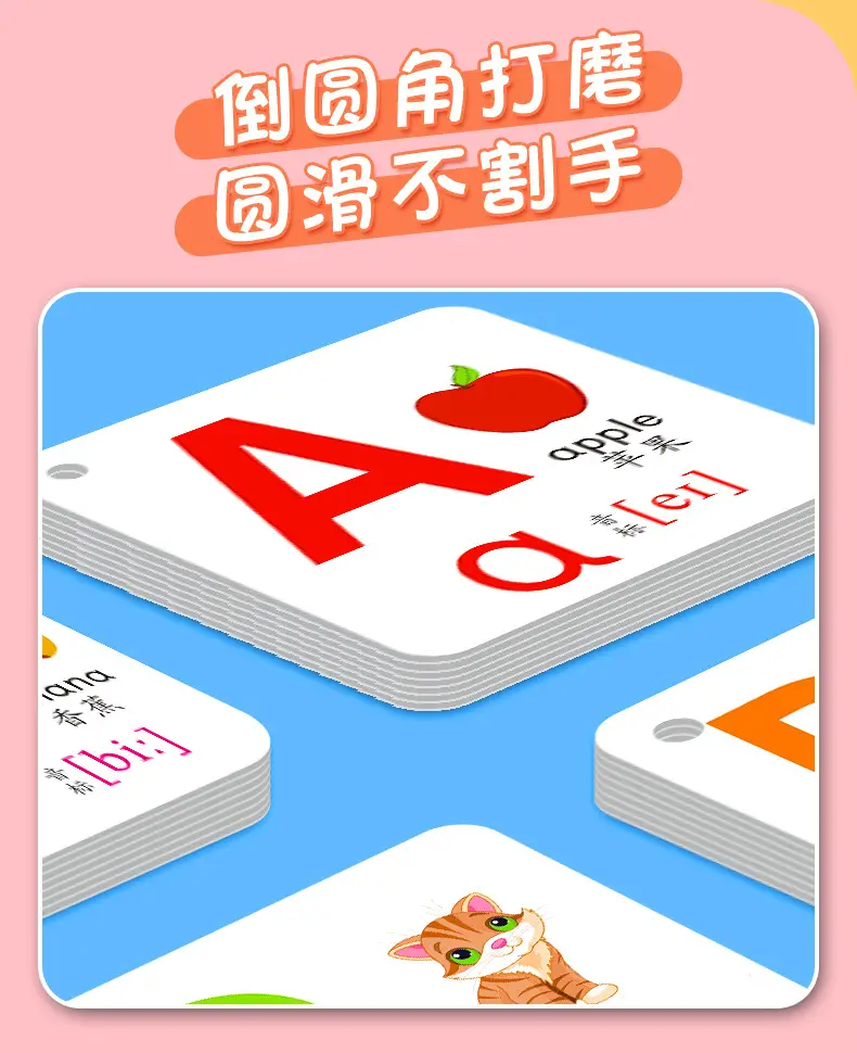 Children English Letter Cards 26 A Word Learning Teaching Aids — feature 3