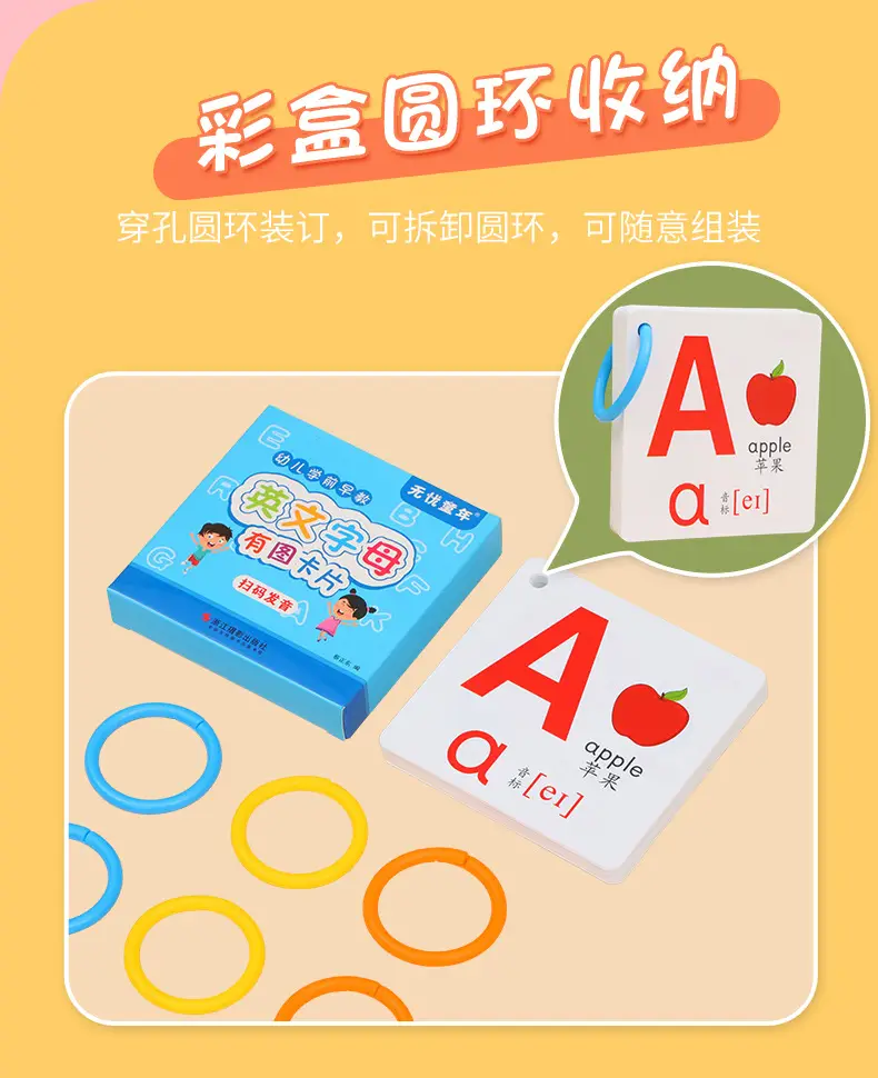 Children English Letter Cards 26 A Word Learning Teaching Aids — feature 4