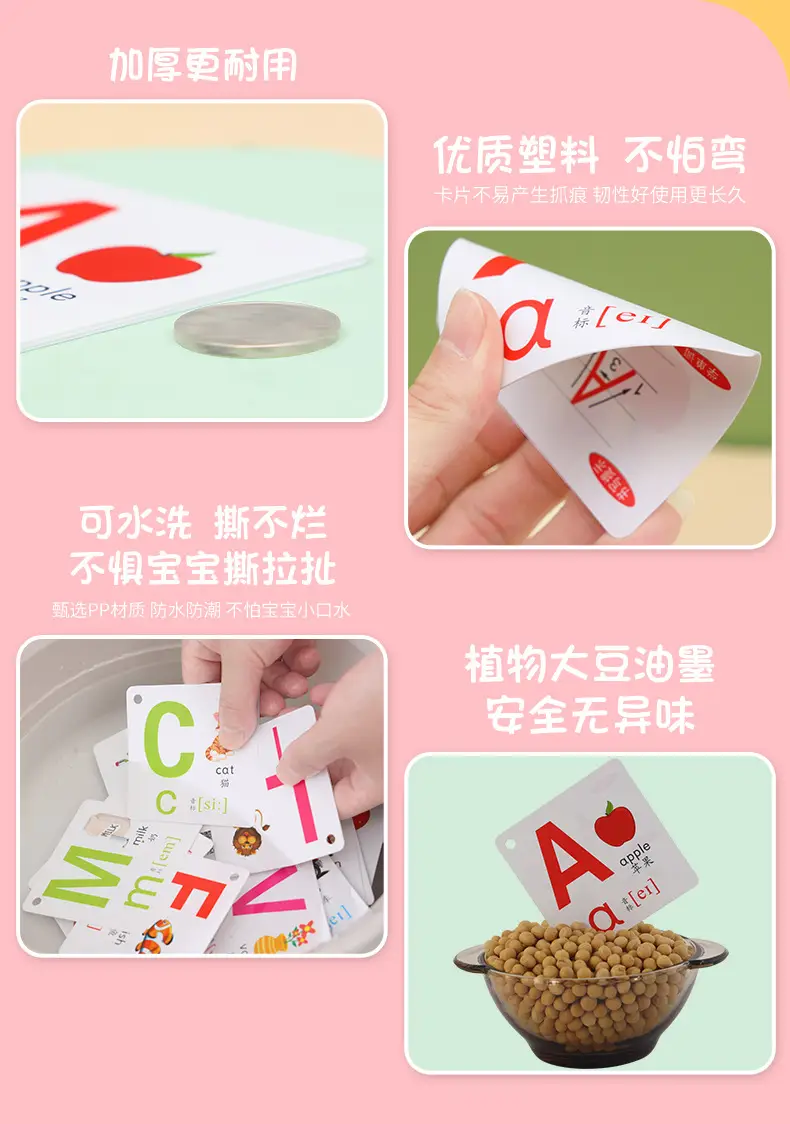 Children English Letter Cards 26 A Word Learning Teaching Aids — feature 5