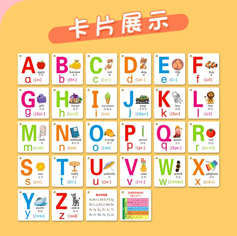 Children English Letter Cards 26 A Word Learning Teaching Aids — feature 6