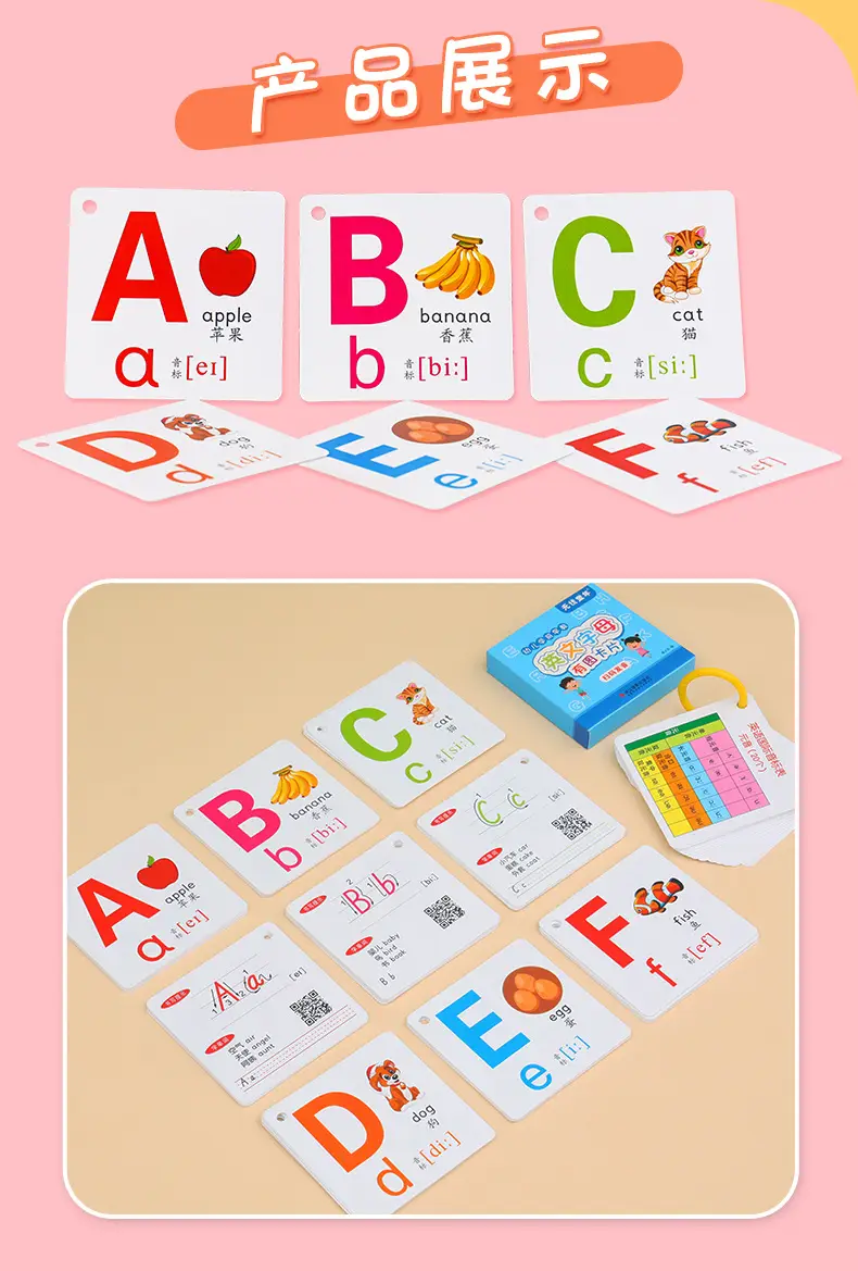Children English Letter Cards 26 A Word Learning Teaching Aids — feature 7