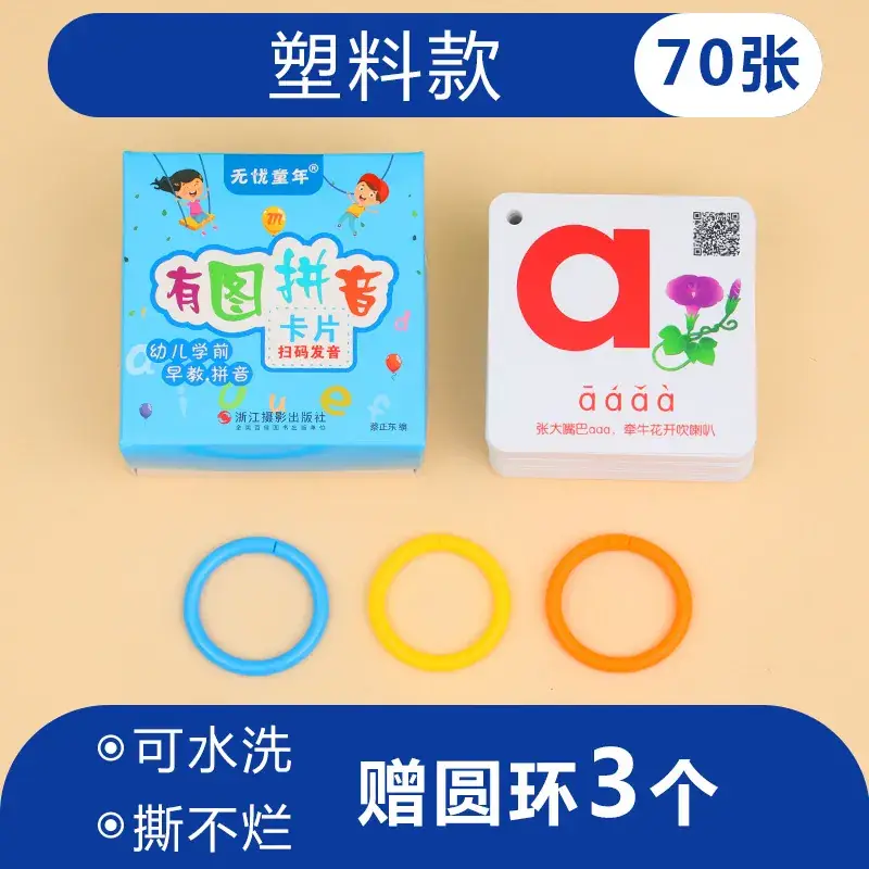 Children English Letter Cards 26 A Word Learning Teaching Aids - Image 2