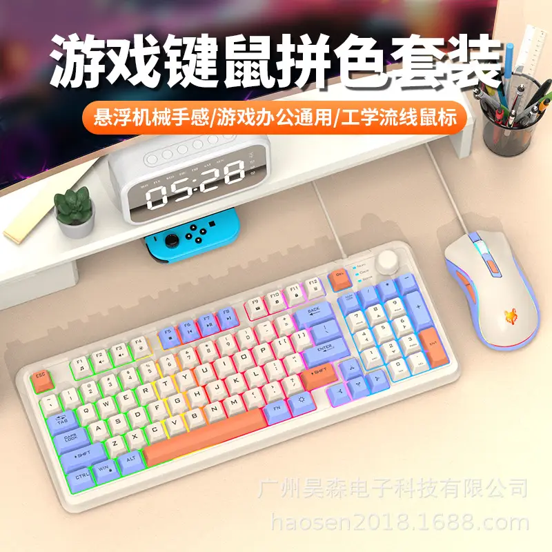 Xuan Yinhu K82 Gaming Keyboard with Mechanical Feel, Gaming Luminous Desktop Computer Office Home USB Wired Keyboard