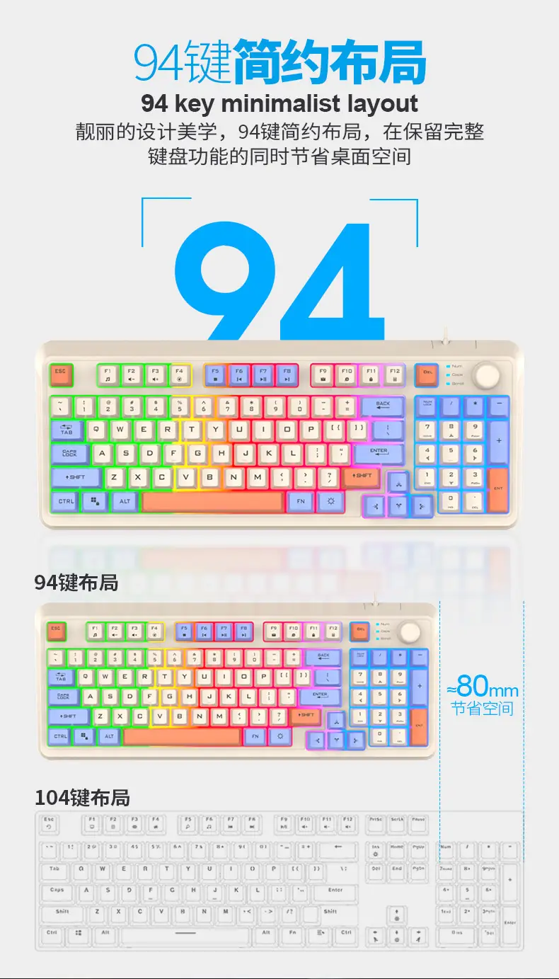 Xuan Yinhu K82 Gaming Keyboard with Mechanical Feel, Gaming Luminous Desktop Computer Office Home USB Wired Keyboard — feature 5
