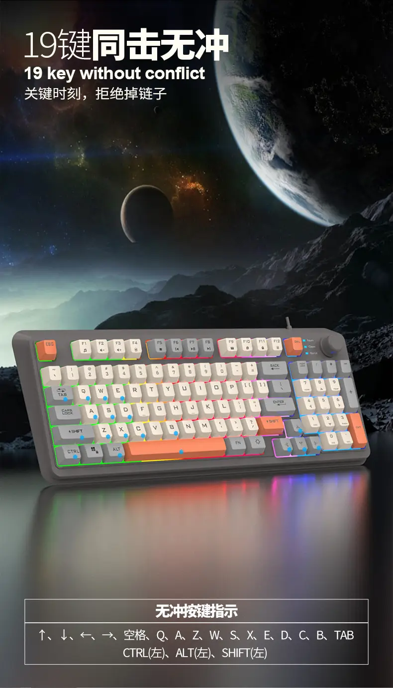 Xuan Yinhu K82 Gaming Keyboard with Mechanical Feel, Gaming Luminous Desktop Computer Office Home USB Wired Keyboard — feature 6