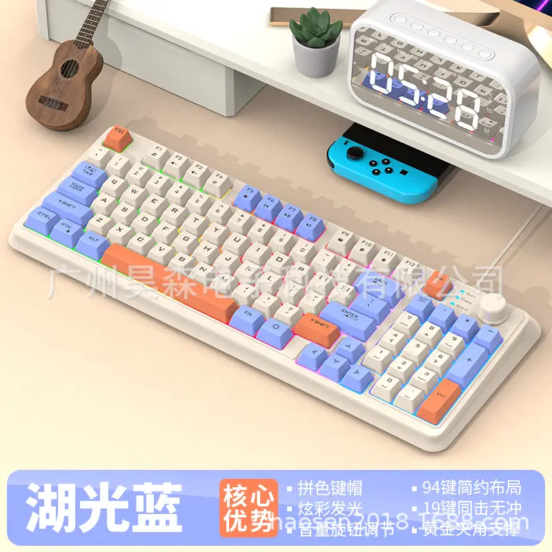 Xuan Yinhu K82 Gaming Keyboard with Mechanical Feel, Gaming Luminous Desktop Computer Office Home USB Wired Keyboard