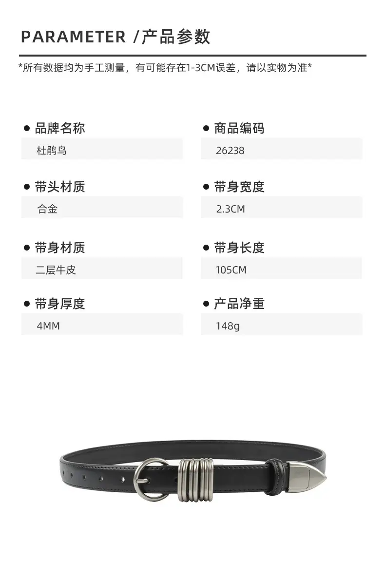 White Leather Belt with Silver Buckle for Women — feature 3