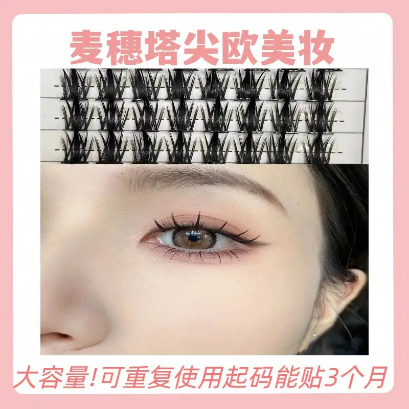 True Eyelashes 100 Rows Hot Selling Natural Style — feature 6