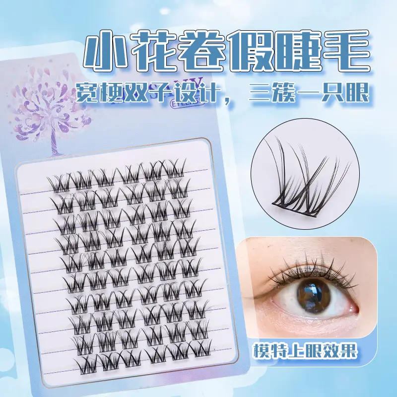 True Eyelashes 100 Rows Hot Selling Natural Style - Image 12