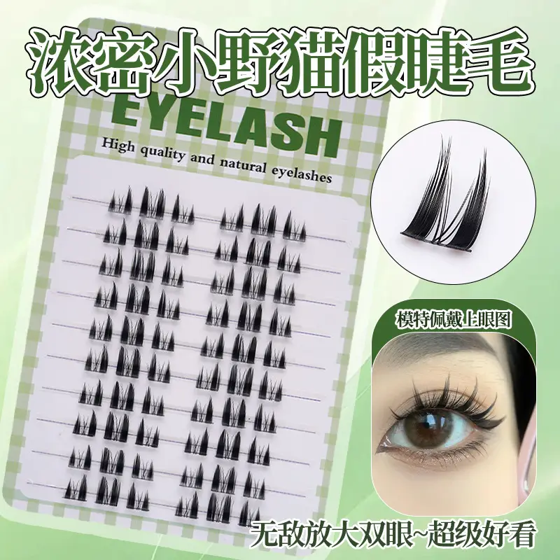 True Eyelashes 100 Rows Hot Selling Natural Style - Image 14