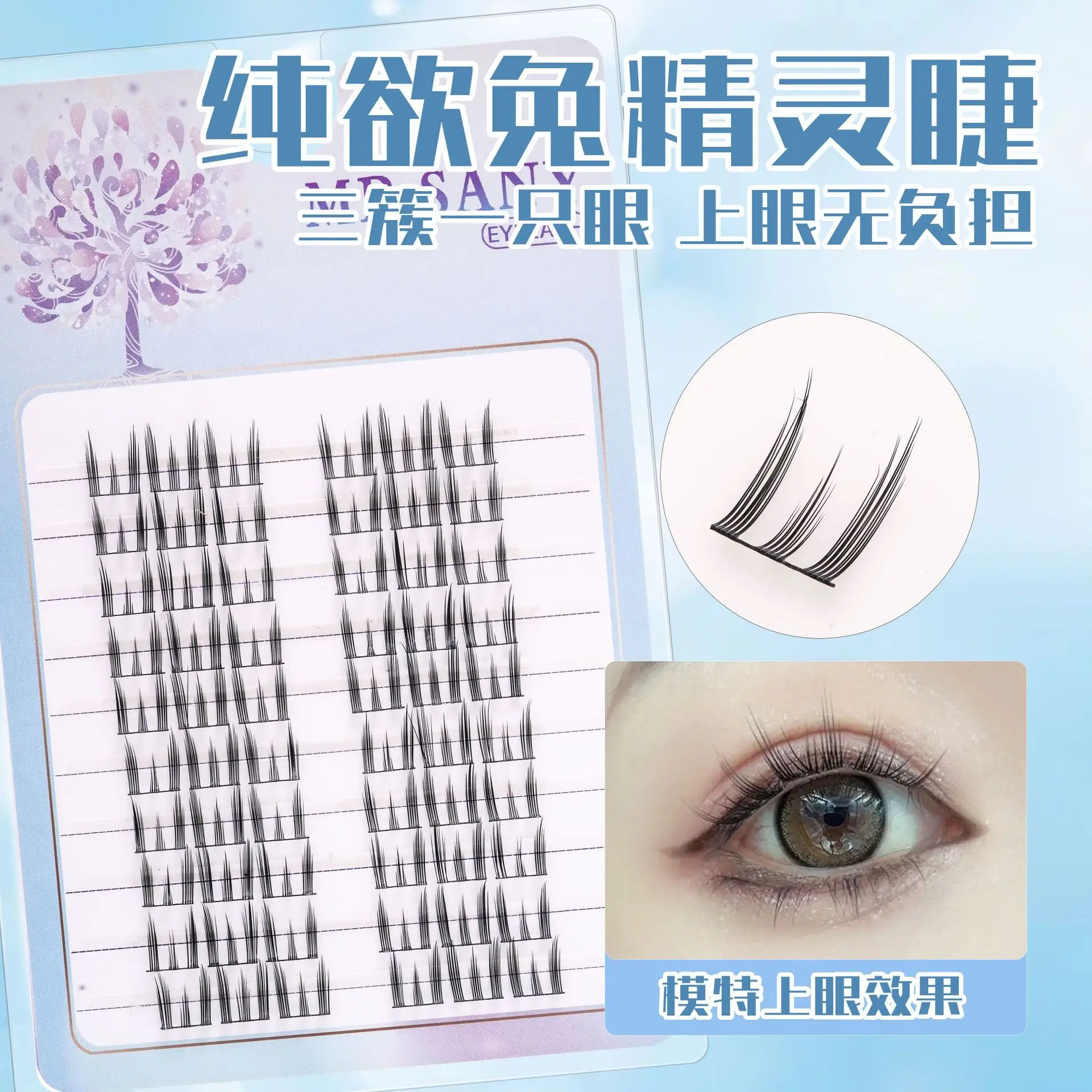 True Eyelashes 100 Rows Hot Selling Natural Style - Image 15