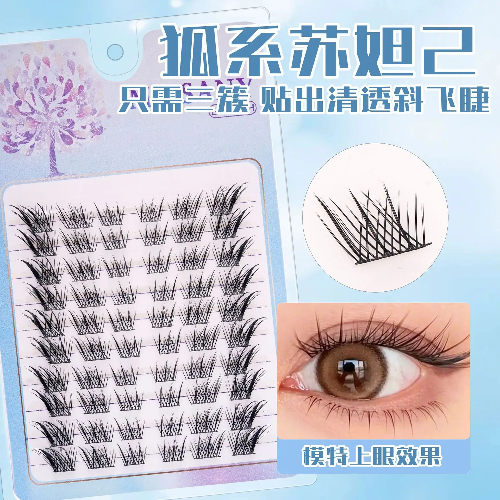 True Eyelashes 100 Rows Hot Selling Natural Style - Image 16