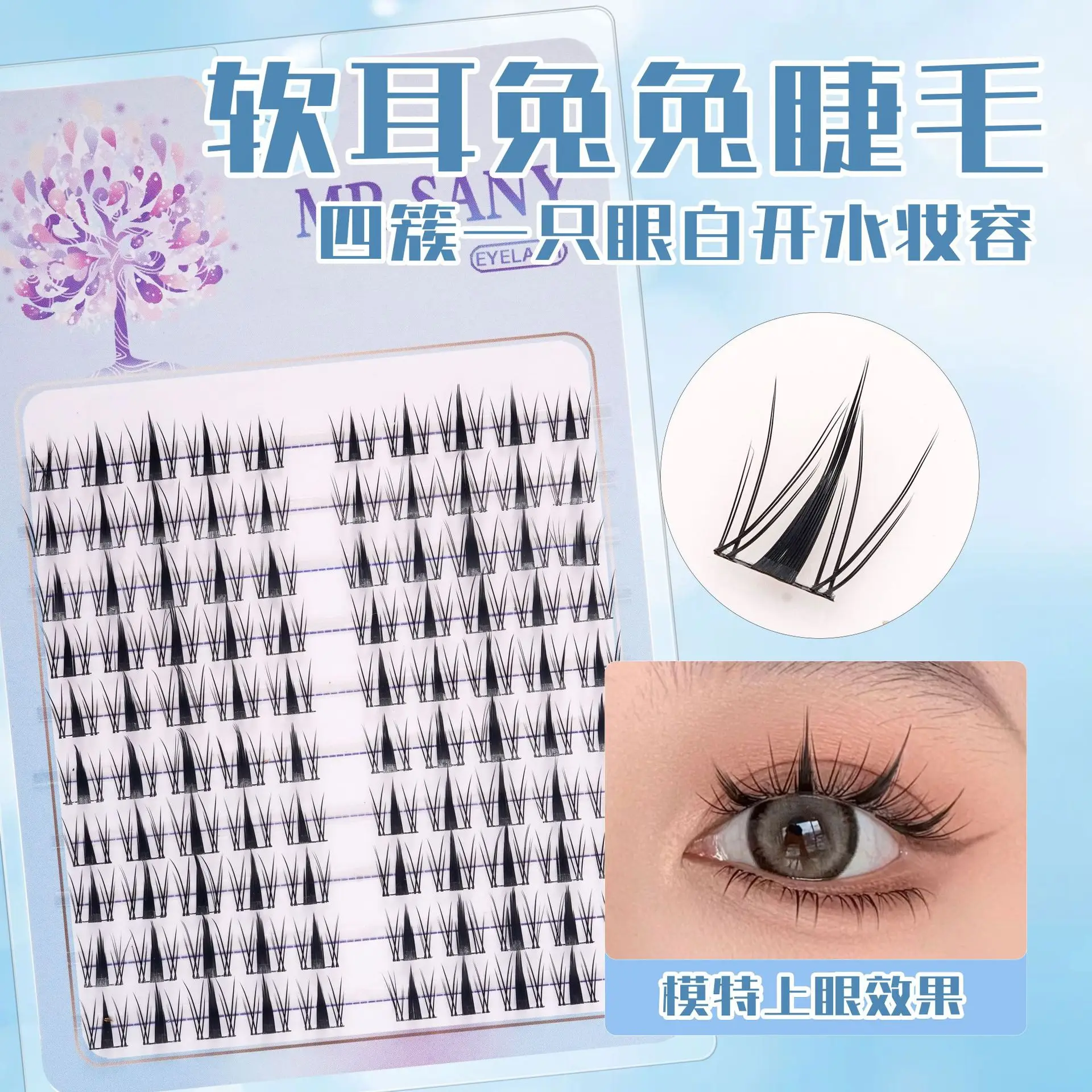 True Eyelashes 100 Rows Hot Selling Natural Style - Image 17