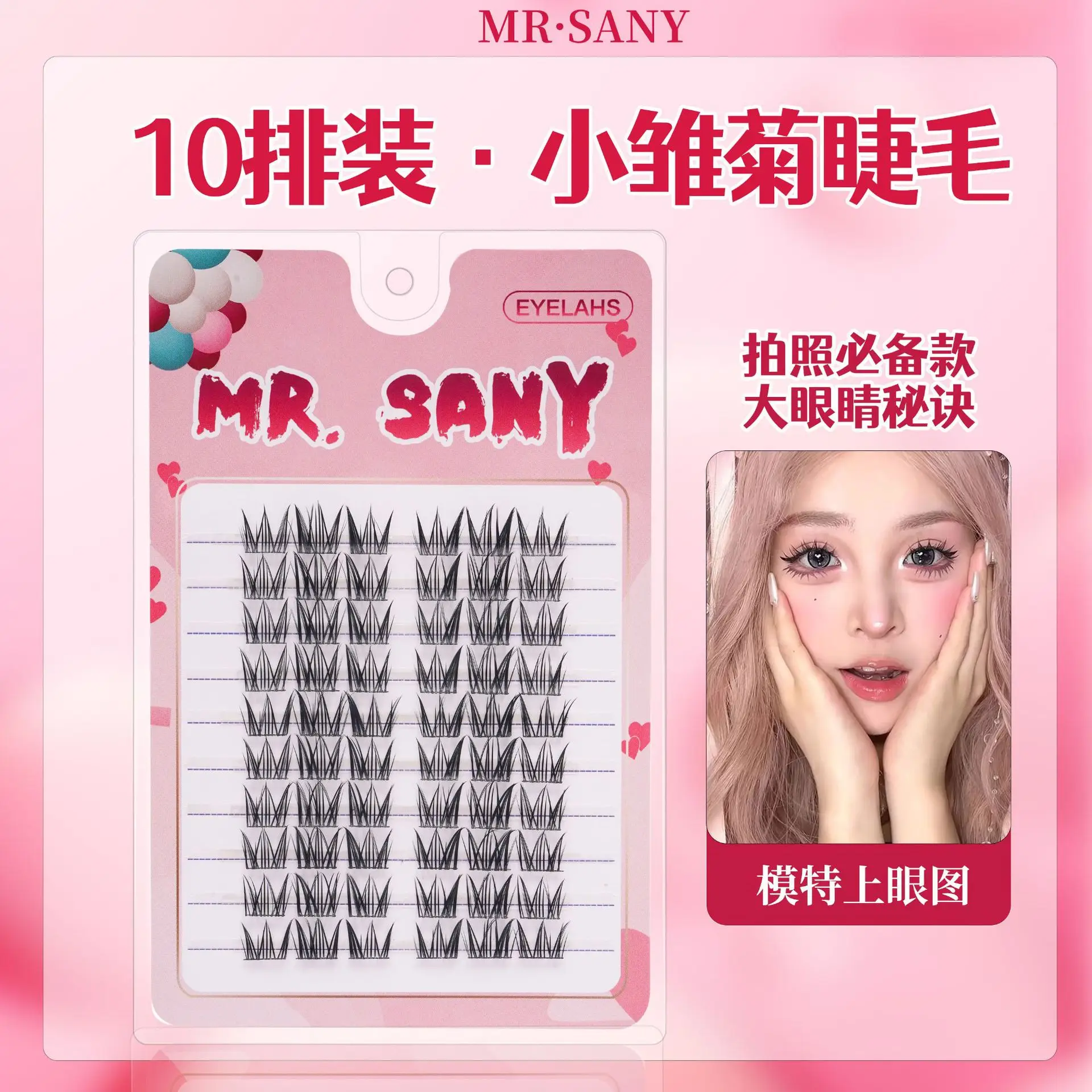 True Eyelashes 100 Rows Hot Selling Natural Style - Image 19