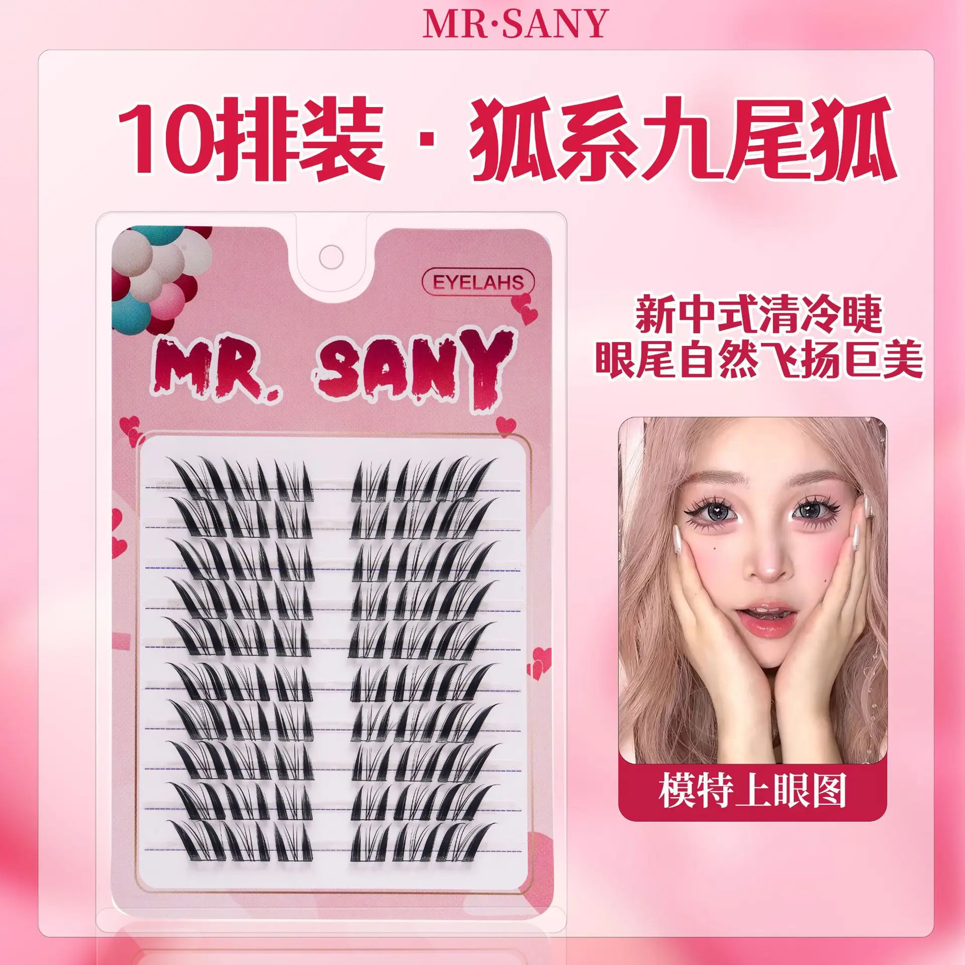 True Eyelashes 100 Rows Hot Selling Natural Style - Image 20