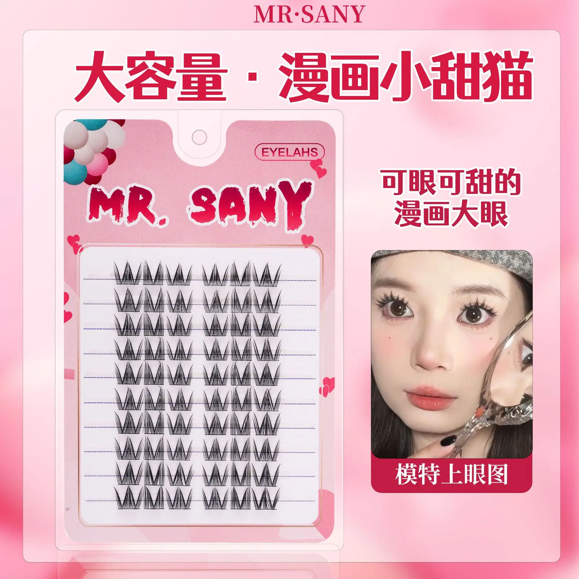 True Eyelashes 100 Rows Hot Selling Natural Style - Image 21