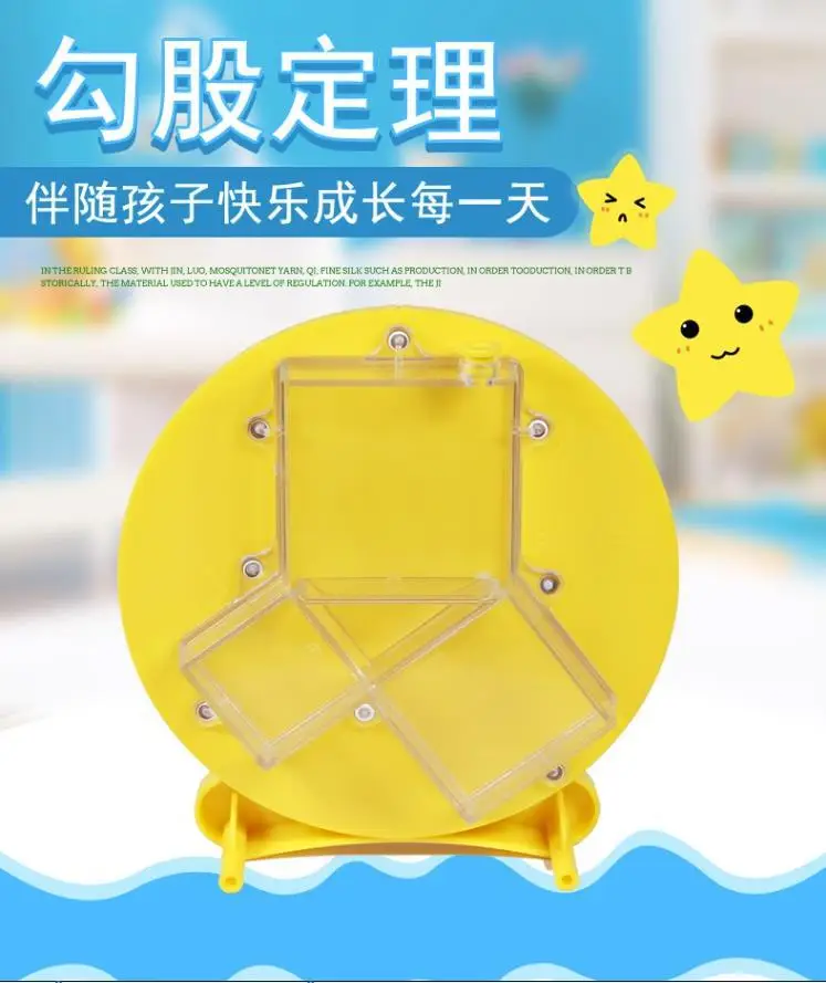 Yellow Science Box for Kids STEM Learning Toy — feature 1