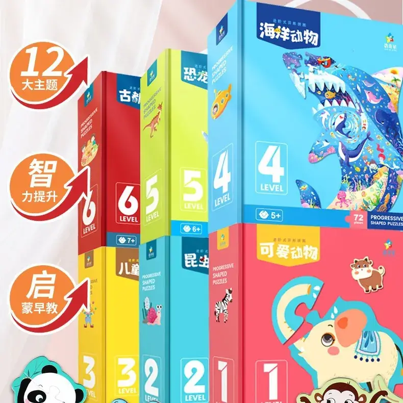 Haoqi Puzzle 0-6 Years Advanced Alien Cultivation Gift - Image 13