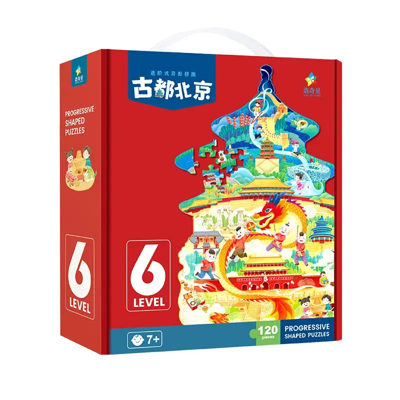 Haoqi Puzzle 0-6 Years Advanced Alien Cultivation Gift - Image 16