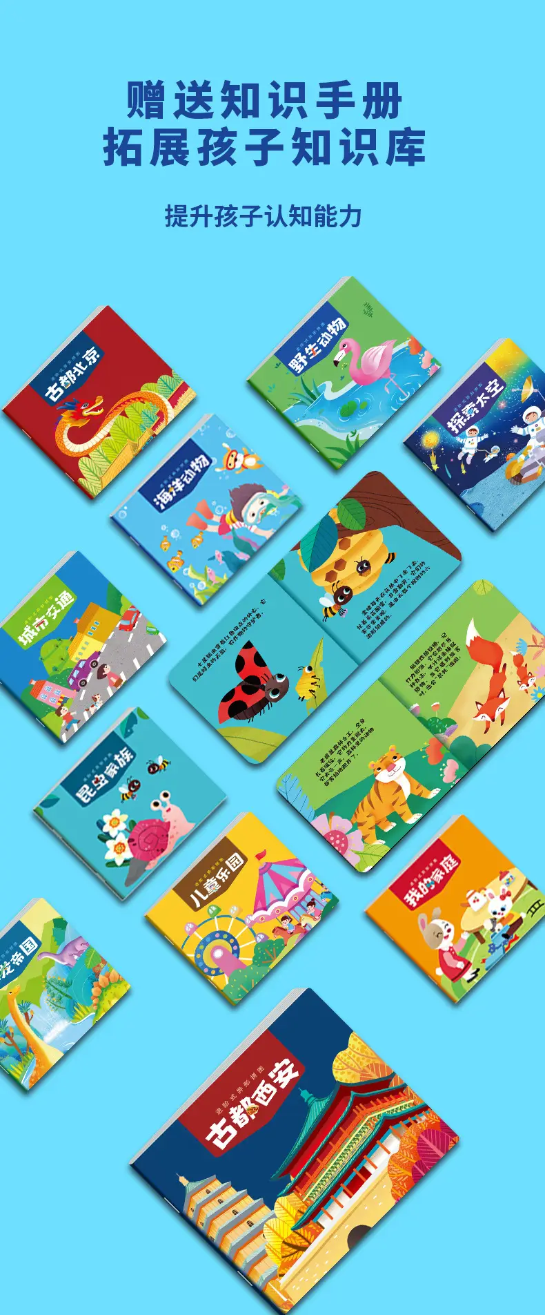 Haoqi Puzzle 0-6 Years Advanced Alien Cultivation Gift — feature 10